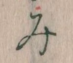み 위치 확인됨