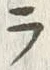 Character ラ