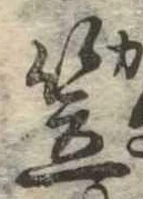 笠 위치 확인됨