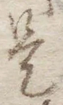 是 위치 확인됨