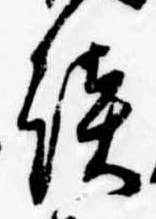 談 위치 확인됨