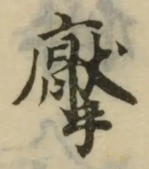 擪 위치 확인됨
