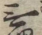 無 위치 확인됨