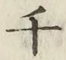 字千
