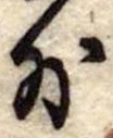 外 위치 확인됨