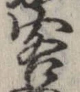 㐌定位客