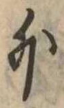 外 위치 확인됨