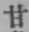 Character 甘