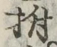 拊 위치 확인됨