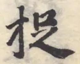 捉 위치 확인됨