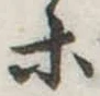 ホ 위치 확인됨