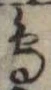 鳥 위치 확인됨