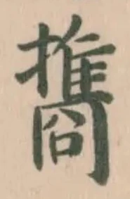 㩦 위치 확인됨