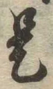 是 위치 확인됨