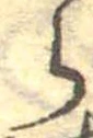 𛃰 위치 확인됨