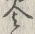舎 위치 확인됨