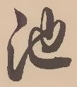 池 위치 확인됨