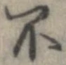 Located 不
