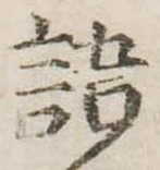 語 위치 확인됨