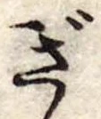 ぎ 위치 확인됨