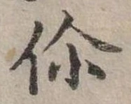 你 위치 확인됨