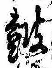 鼓 위치 확인됨