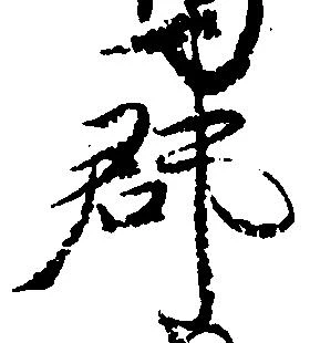 郡 위치 확인됨