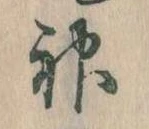 神 위치 확인됨