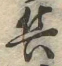 兵 위치 확인됨
