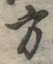 方 위치 확인됨