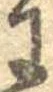 𛂌 위치 확인됨