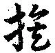 族 위치 확인됨