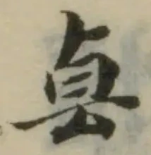 叀 위치 확인됨