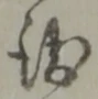 衛 위치 확인됨
