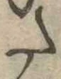 𛁠 위치 확인됨