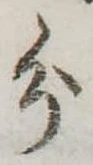 分 위치 확인됨