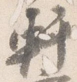 軒の位置