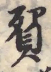 𧵍 위치 확인됨