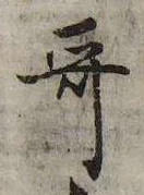歌 위치 확인됨