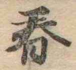 春 위치 확인됨