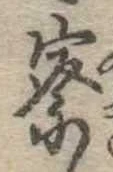 察 위치 확인됨