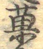 菓 위치 확인됨