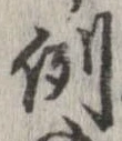 例 위치 확인됨
