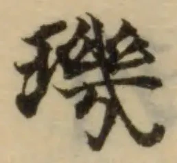 璣 위치 확인됨