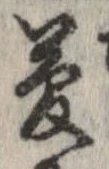 夢 위치 확인됨