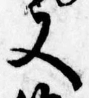 又 위치 확인됨