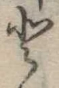 𛁻 위치 확인됨