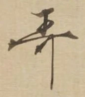 歌 위치 확인됨