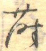 蒔 위치 확인됨