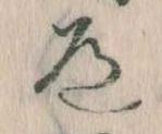 道 위치 확인됨